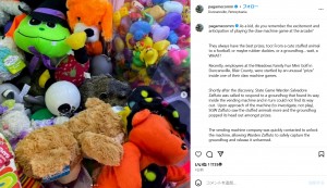 米ペンシルベニア州のミニゴルフ場に設置されたクレーンゲーム機の中で見つかった“動く景品”。自力で外に出られず、ぬいぐるみに埋もれて困り果てていた(『Pennsylvania Game Commission Instagram「As a kid, do you remember the excitement and anticipation of playing the claw machine game at the arcade?」』より)