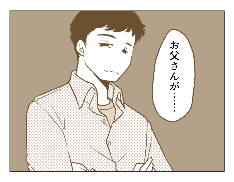 娘が突然の大学受験をやめる宣言 教育資金を出し渋る家族の苦悩