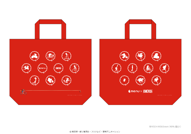 行くぞ 大配達時代 One Piece Menu Tvcm放送 限定グッズが当たるキャンペーンを実施 ライブドアニュース