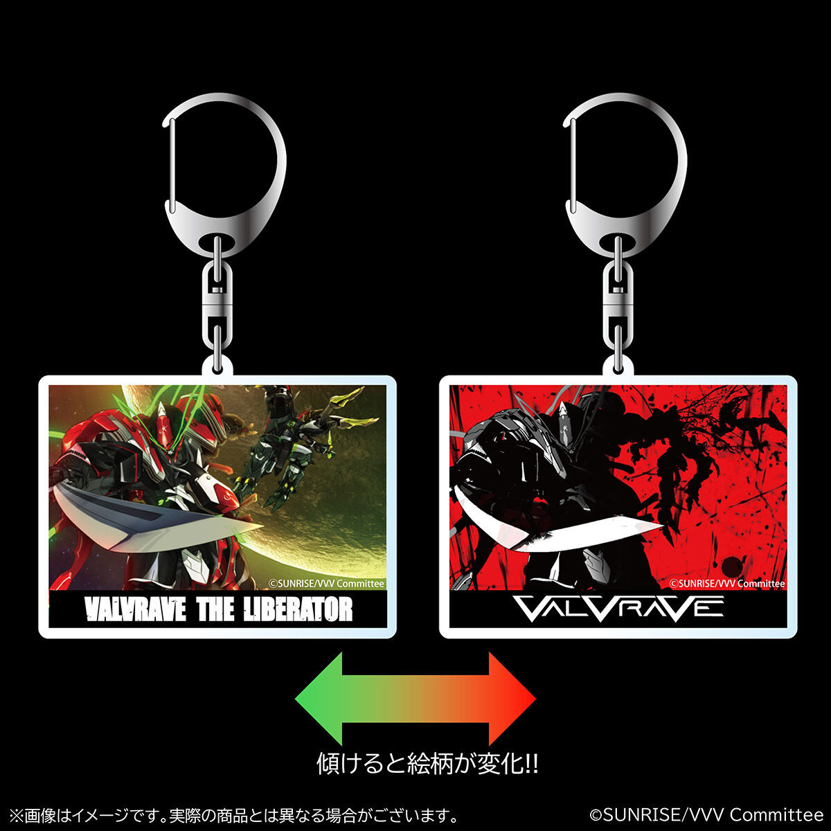 L パチスロ 革命機ヴァルヴレイヴ2」、モチーフ商品が「A-on STORE