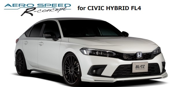 シビックFL4□フロントグリルガーニッシュ ホワイト□新車外し 【公式