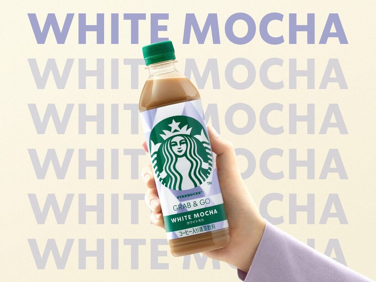 スタバ新作ホワイトモカがセブン限定で登場 香りと甘さの秘密は
