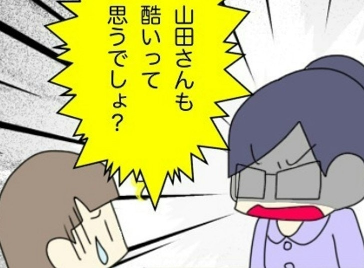 「そう思うでしょ?」に反論できない…支配的な人の言葉を乗り越える方法|非常識な人【ママリ】