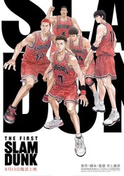 ��THE FIRST SLAM DUNK��©︎I.T.PLANNING,INC. ©︎2022 THE FIRST SLAM DUNK Film Partners