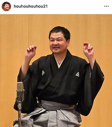 ������������Υ��󥹥������ʡ�houhouhouhou21�ˤ��