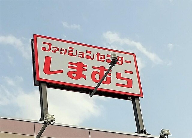 ���ޤ��Τդ�⤳���夬�İ���