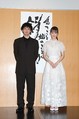 映画『鳩のごとく　蛇のことく　斜陽』（2022年公開）製作発表会見を行った、主演の宮本茉由、太宰治がモデルの上原二郎役で出演する安藤政信