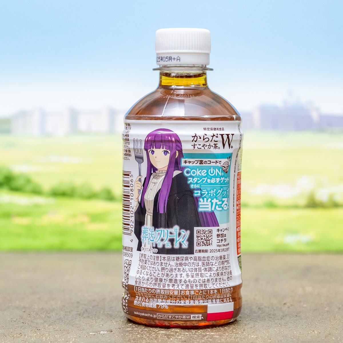 描き下ろしイラスト含む全8種類！からだすこやか茶 W＋『葬送の