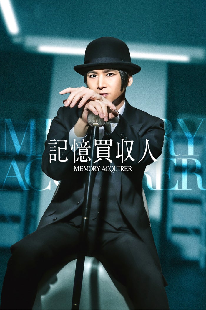 堂本光一（提供写真）