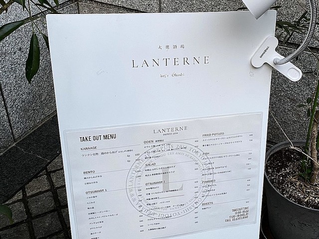 å¸°ã‚Šã¯å