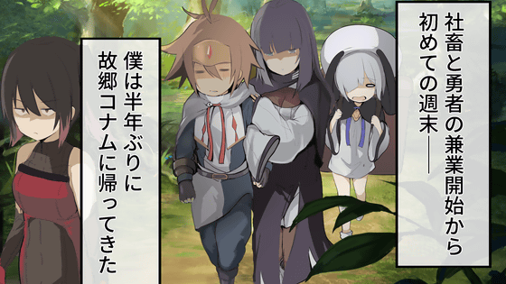 ��̵���ޥ󥬡�ͦ�ԤǼ��ܤη�ȥ饤�� �ǥ���2 ���ԡּ��ܤ�ͦ�Ԥϡġġ�