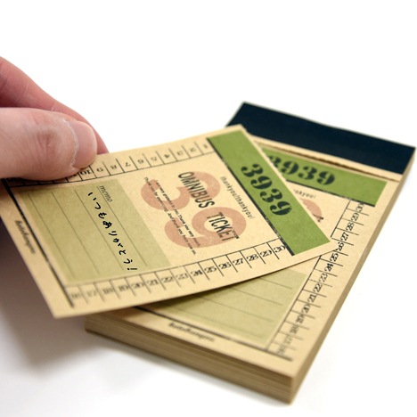 メッセージは数字で伝えよう Gpを 4649 お願いします ライブドアニュース メッセージは数字で伝えよう Gpを 4649 お願いします ライブドアニュース