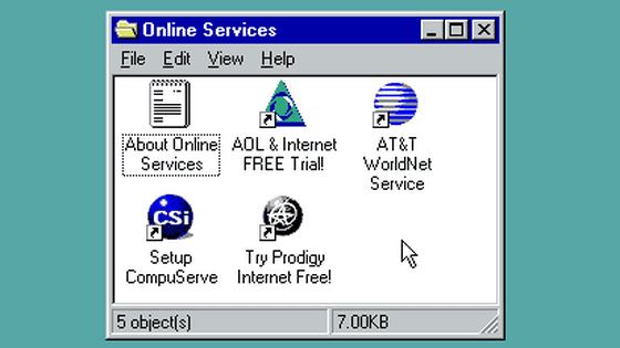 34年間ダイヤルアップを支えてきたAOL 9月30日をもってサービス終了