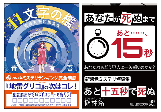 一度読んで、何度も感動する良書を書店員たちが選書する、ブック 