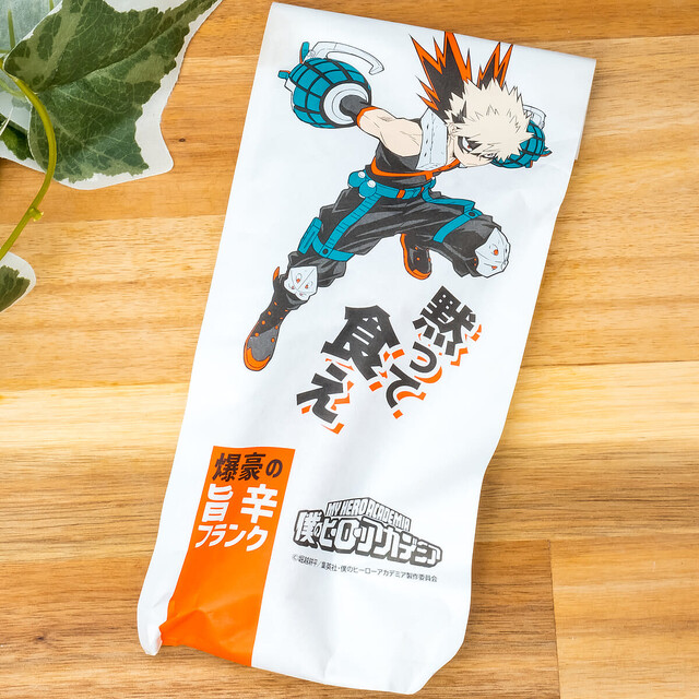 僕のヒーローアカデミア ファミリーマート キャンペーン 当選品 爆豪