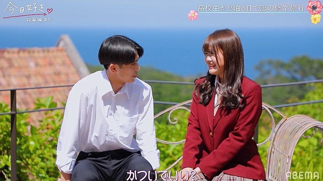 ゆずはの妹 みるき 最後のアピールに おんぶしていい 格闘家 たかやに大胆提案 今日好き 霞草編第5話 ライブドアニュース