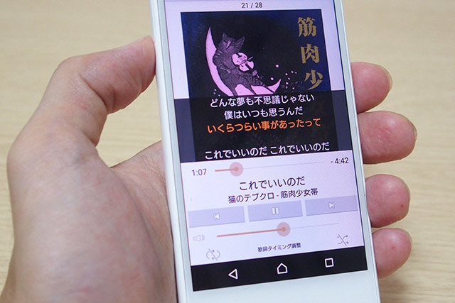パソコンなしでもcdをスマホに取り込める Cdレコ はスマホ時代の便利アイテム ライブドアニュース