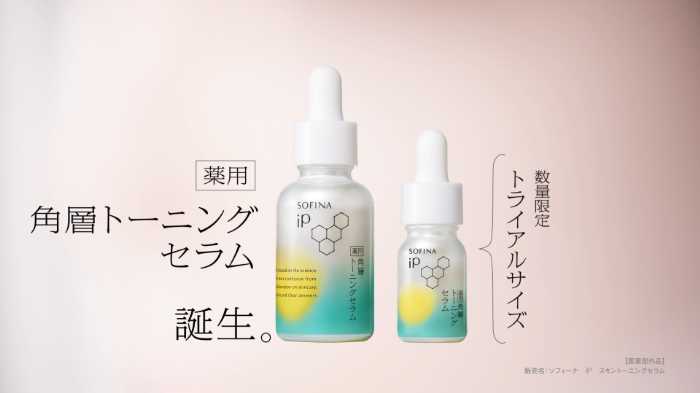 高橋文哉出演！SOFINA iPの新美容液「角層トーニングセラム」で叶える