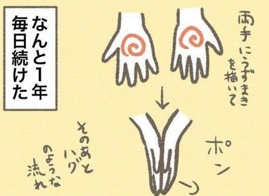 即興おまじないが大成功！息子の不安を吹き飛ばす｜ぼくはオーストラリアの保育園に行きたくない【ママリ】