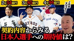 �ַ���ϡȥ���ɤǤ������MLB���Ҹ�Ĥ�Ĺ����������������ͳ�ȡ����Ĥ�Ĺ������򤿤�餦��ϫ�ȶ���ɤ�¸��