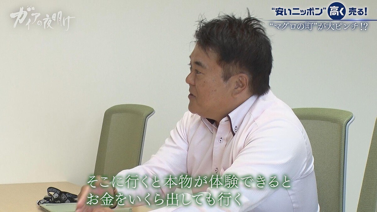 安いニッポン】からの脱却 富裕層はプライベートジェットで地方へ！280