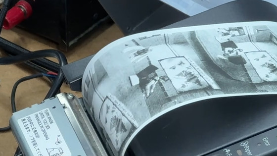 エプソン製のレシートプリンターをゲーミングPCとして活用 動画で公開