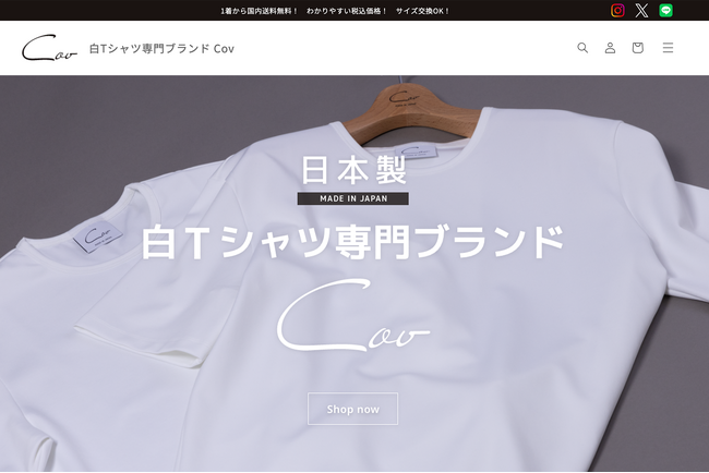 白Tシャツ専門店【Cov】女性にもおすすめの「透けない」白Tシャツプロモーションスタート! - ライブドアニュース