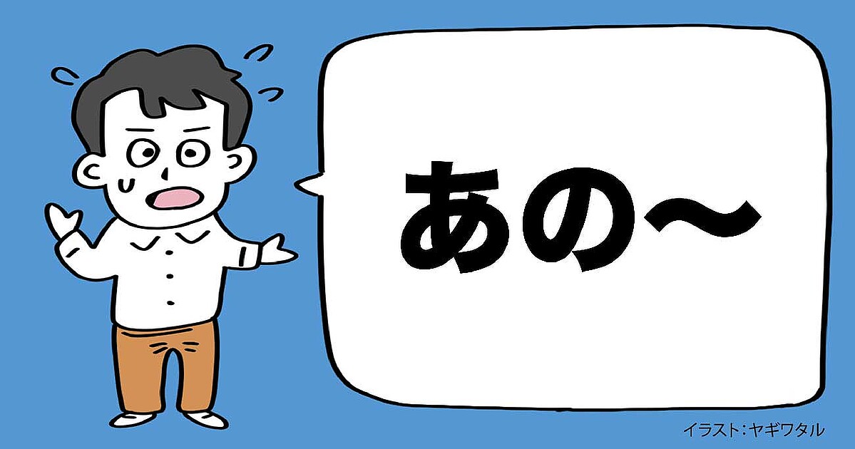�ֿʹִط���Ǻ�ޤʤ��͡פ���äƤ��뤳�ȡ��٥���1