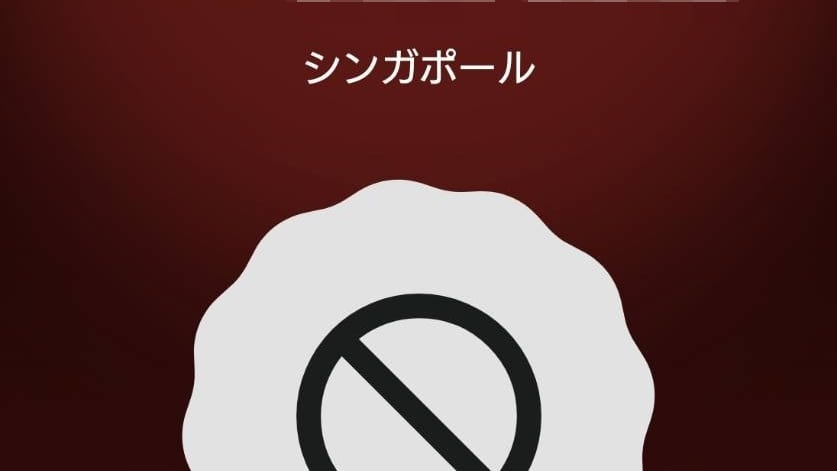 【ルポ投資詐欺・前編】「投資ニ興味アリマスカ?」シンガポール人かけ子たちとの3日間の“闘い”