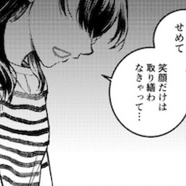 ҲͤˤʤäƤߤơ֤⤦ĥʤġסȾдɤȤ̤βΥꥢʴ˶ںԤʹ