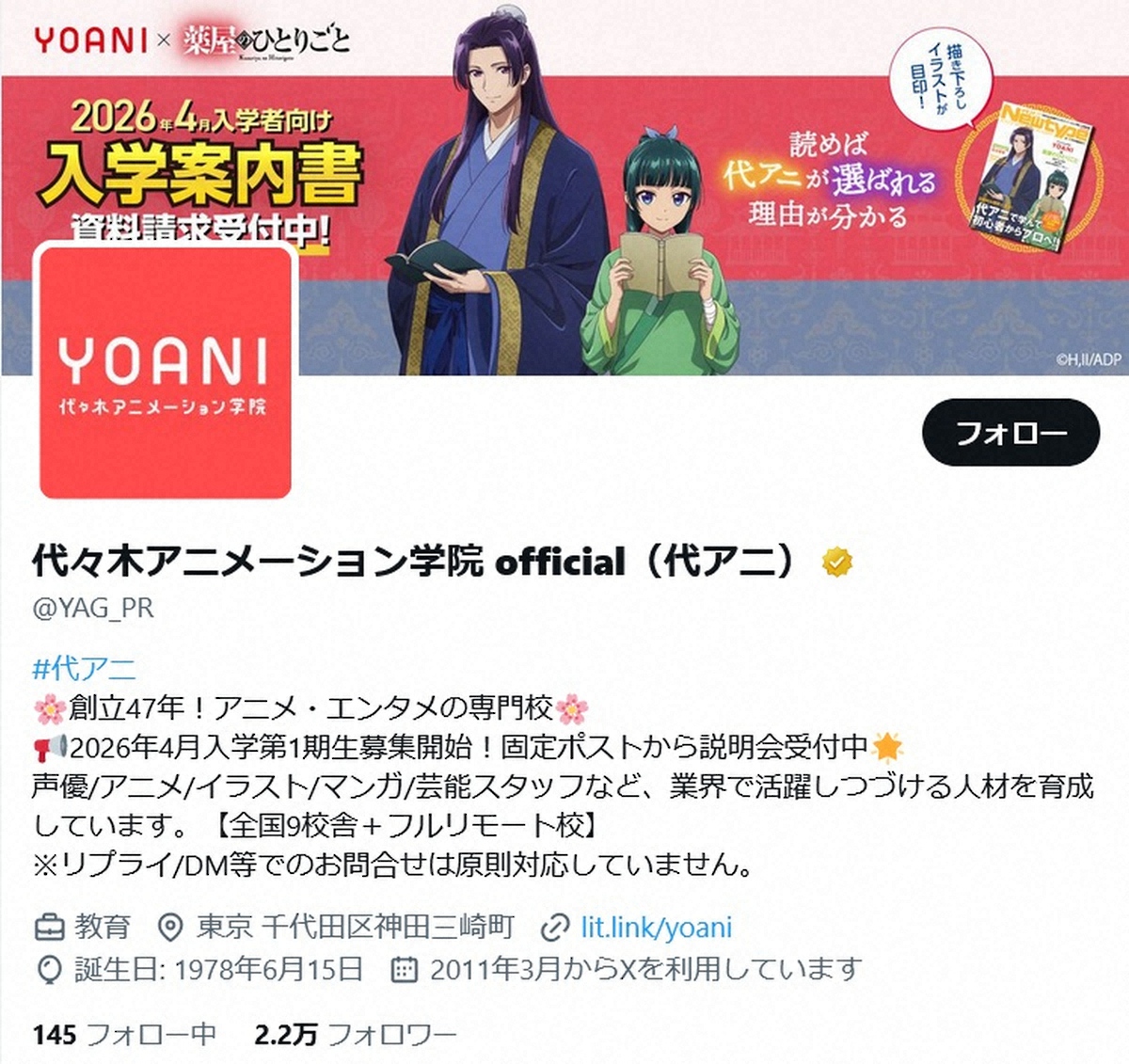 画像が削除されました