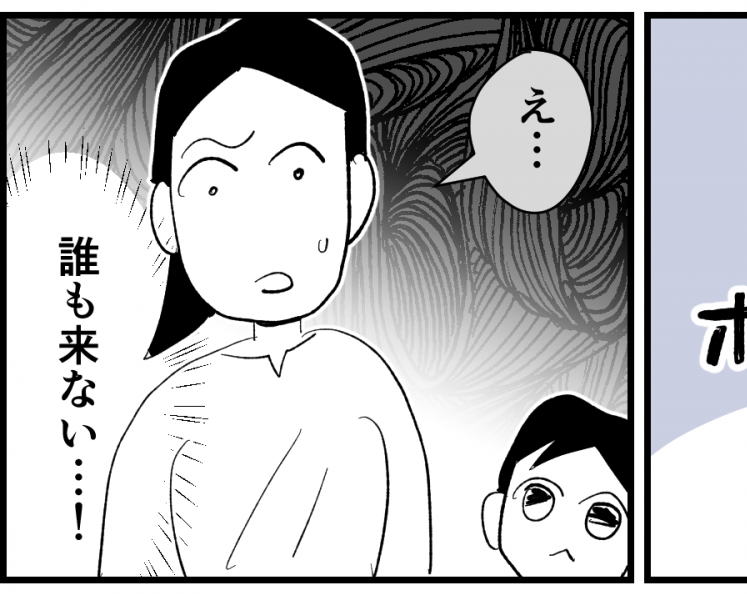 ���ñۤ�����ϰ�˻Ҥɤ�񤬴��� ������ˤ�ï�⤪�餺�԰�