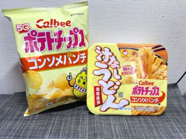 「コンソメ味の汁なしうどん」という衝撃……!東洋水産×カルビーの新作、美味すぎるんだが?