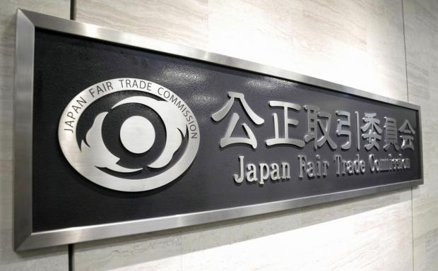 米マイクロソフトに独禁法違反の疑い 日本法人に立ち入り検査