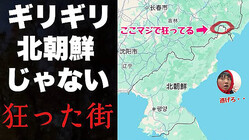 ꥮīʤֶäꥢפ˹ԤäƤߤ