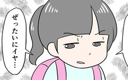 �������²�Ȥ�Ϣ�Ȥ����ڤ����狼��ؾ������ۼ��������ȳع��Υȥ���Τ��á١ڥޥޥ��