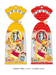 なとりの「チーズinかまぼこ」にしんのすけがやってきたぞぉ～！