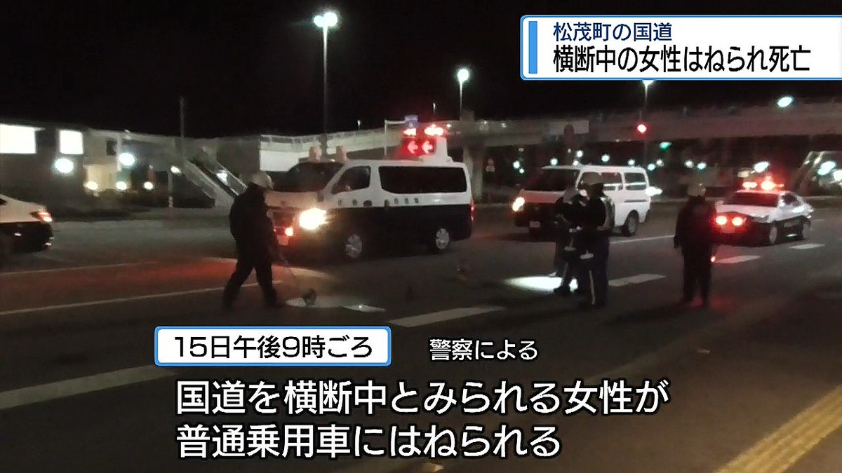 JRT四国放送