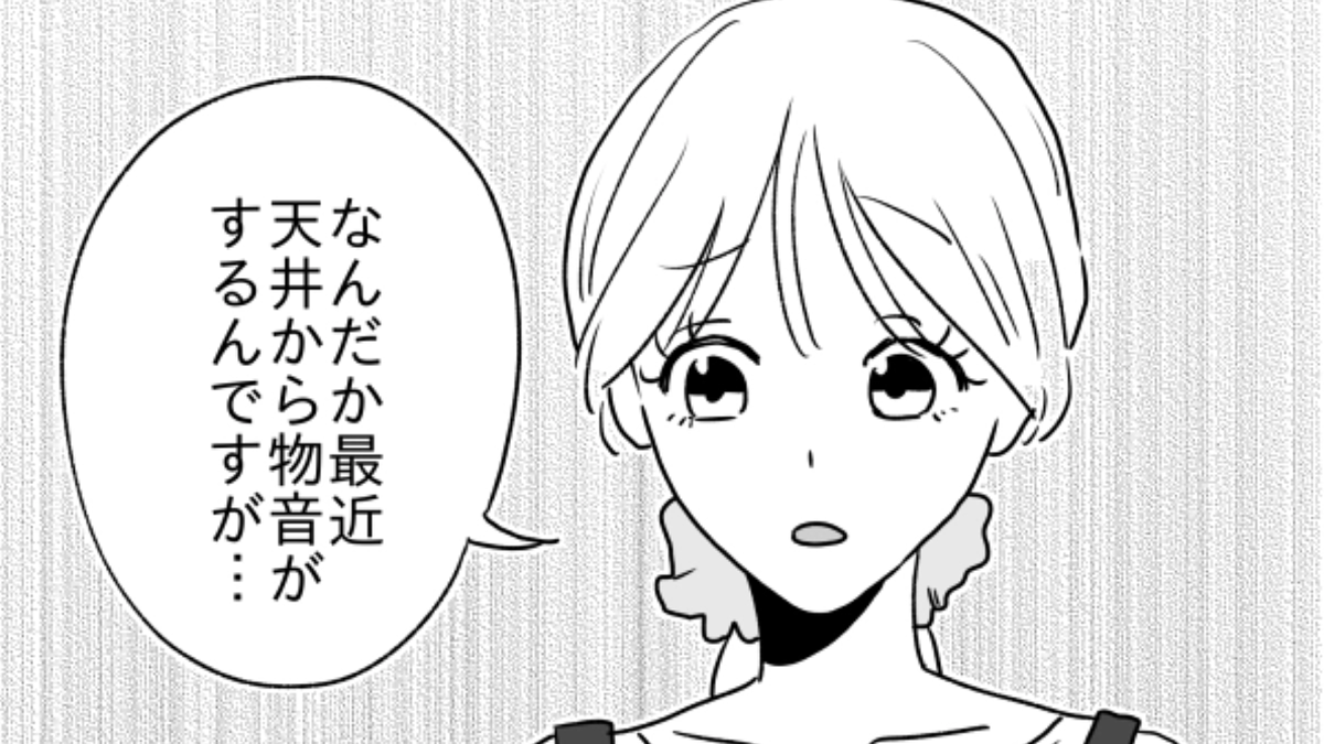 �Х������ŷ�椫������ʪ���ɤ��ġ�ŹĹ����𤹤�ȡڤޤ����λ��¡ۤ�ȯ�Ф��ơ���