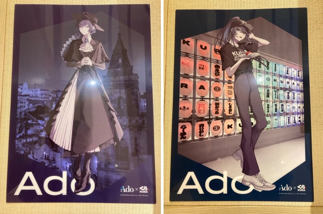 【激レア】Adoのお寿司屋さんコラボポスター 激レア】Adoのお寿司屋さんコラボポスター 激レア】Adoのお寿司
