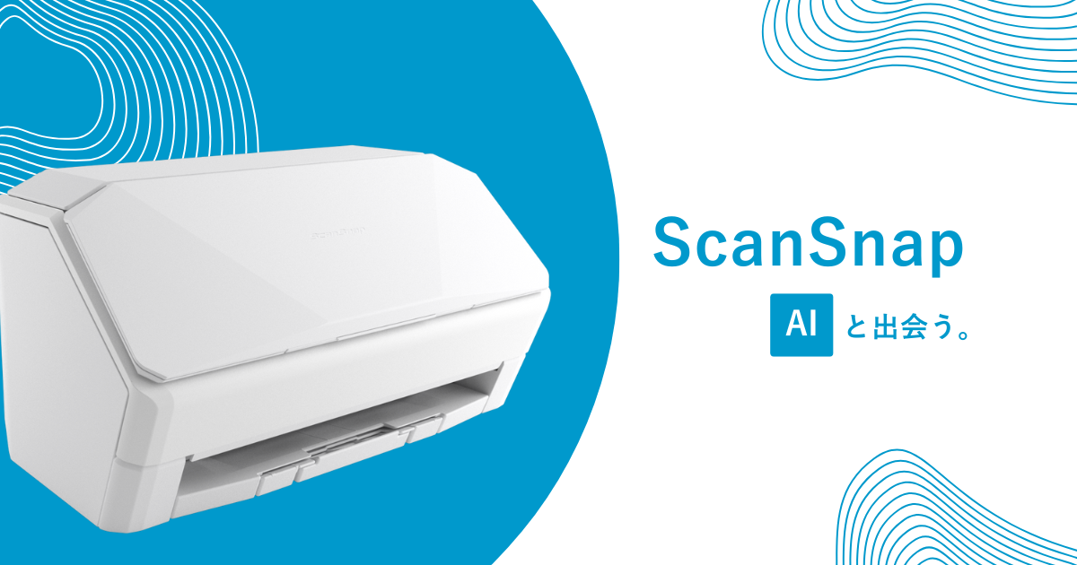 ScanSnap��ĩ�ࡢ�����她������θ���ScanSnap AI�ʲ��ˡפΥƥ��ȥ桼�������罸����