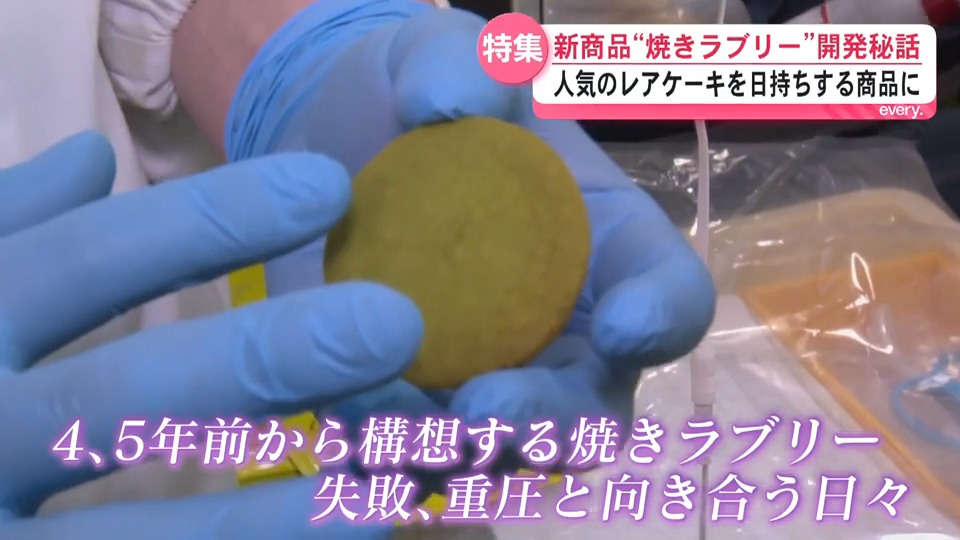 鹿児島読売テレビ