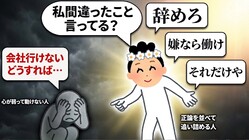 ��ƨ�����ʤ��ΤǤ����Ω�������������ʤ����������ᡢ�Ż���Ǻ�����̤ˡְ㤦�Ż����ޤ��礦�פȰ콳