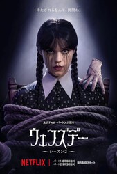 �֥����󥺥�ー�ץ�ー����2����²�̿������� �� 8��6������ー��1�ۿ�����