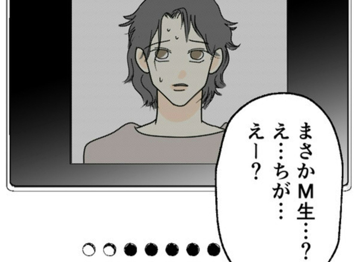 「家に入れて」と頼むイケメン隣人。「会社に鍵を忘れた」は、本当?【ママリ】