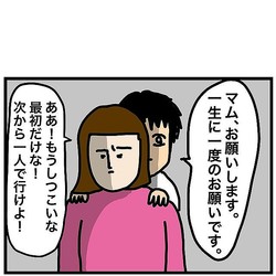 ̡��ְ�ͤǹ�ư�Ǥ��ʤ��ʹ֤κǹ����פΥ��åȡ�Υ�Ρ�nonno_kaba�ˤ�����