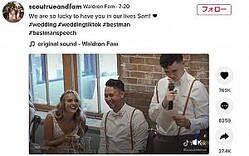 ���व��δ�ưŪ�ʥ��ԡ������ޤ��뿷Ϻ���ءʲ����ϡ�Waldron Fam��2021ǯ7��20����TikTok��We are so lucky to have you in our lives Sam!�ס٤Υ����꡼�󥷥�å�