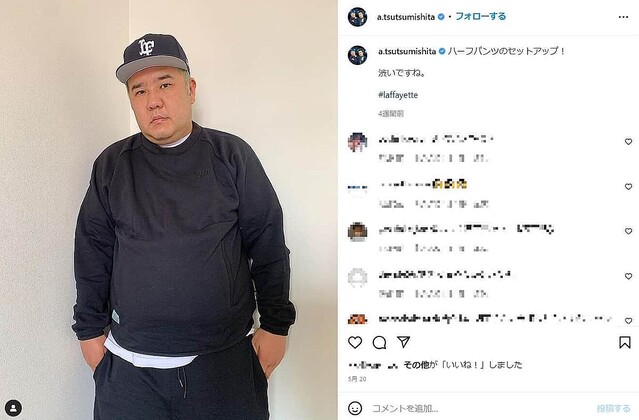 �鲼�ؤ���Υ��󥹥�������a.tsutsumishita�ˤ���