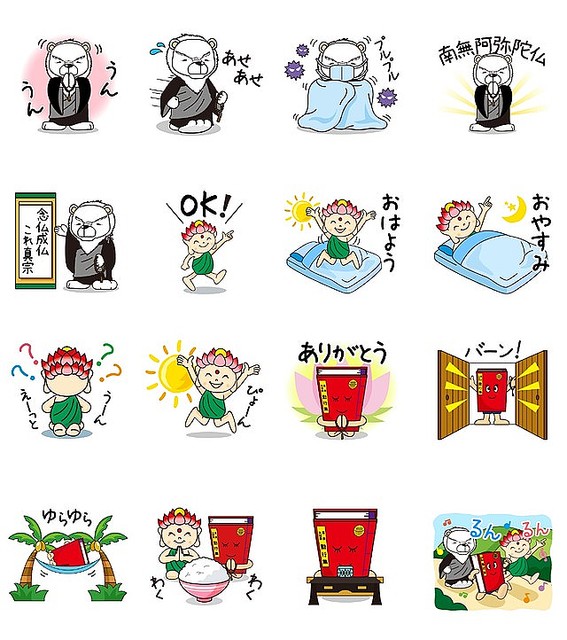 南無阿弥陀仏と自然と口に出ちゃいそうな京都東本願寺のキャラクター「鸞恩(らんおん)くん」「蓮(れん)ちゃん」「あかほんくん」のLINEスタンプが登場