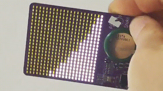 超薄型名刺サイズで流体シミュレーションを見せる「フリップカード・プロジェクト」